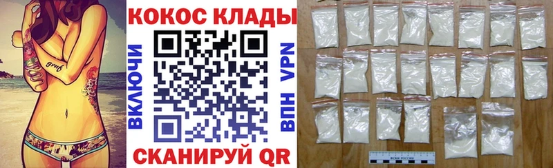 Купить Опочка Cocaine Fish Scale